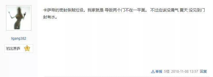 卡萨帝700冰箱对比海尔600哪个好,海尔冰箱卡萨帝十字门对开520升