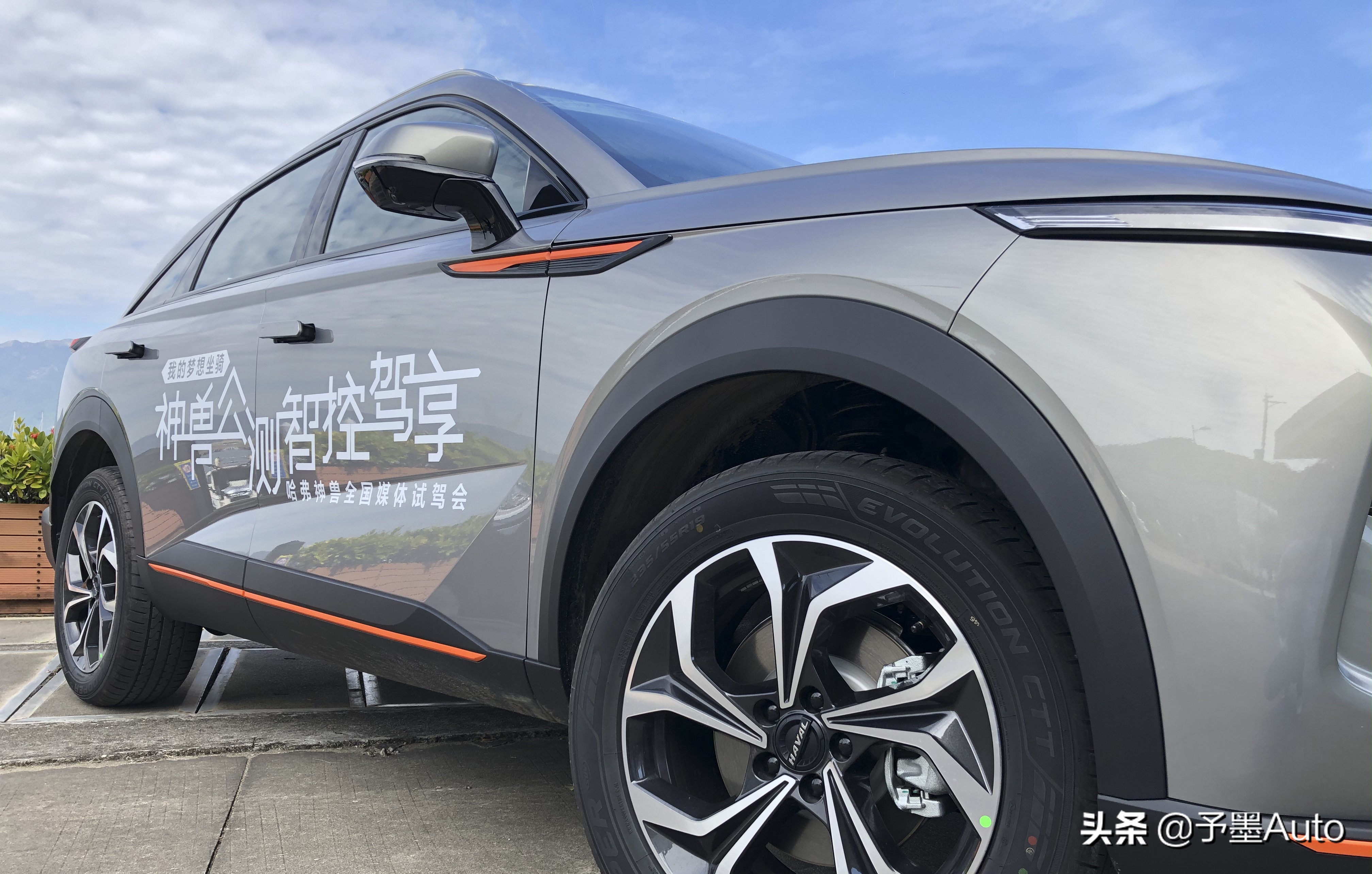 哈弗与神兽共舞,和神兽亲密互动视频