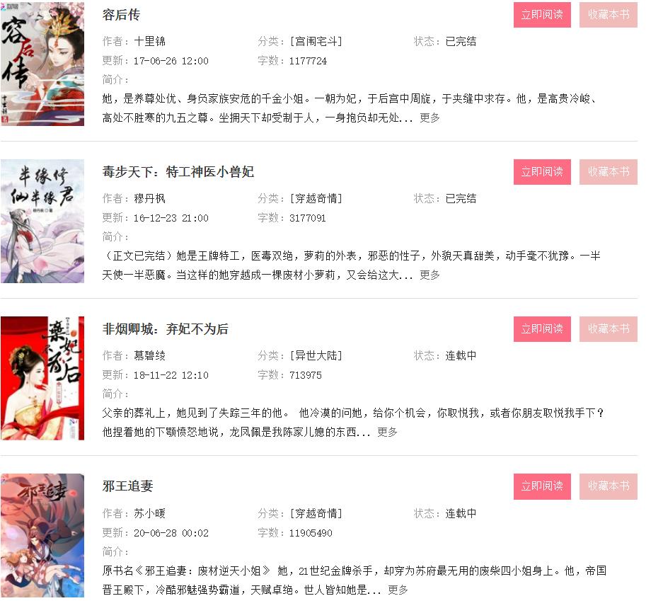 写网文须知：女频一定要写到百万以上吗？