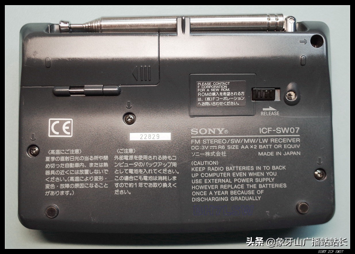 索尼sw07收音机与天线,索尼sw77收音机出售