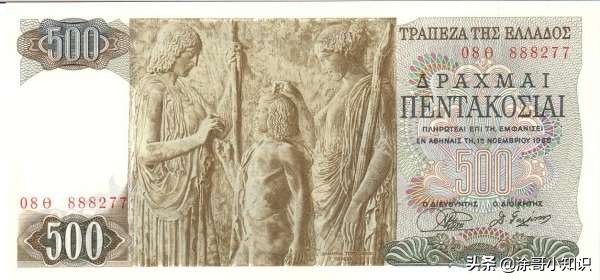 希腊货币德拉马克,希腊100德拉马克硬币