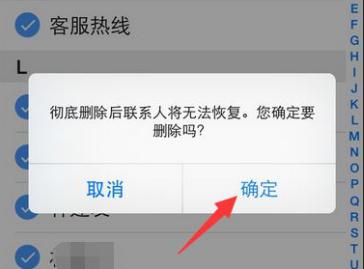 网贷APP借了3万,不想还了,删通讯录换手机号行吗?想的太简单了