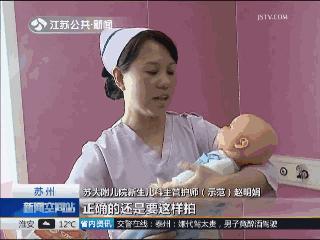 摇晃哄睡宝宝真的会引起脑瘫吗,月子里宝宝剧烈摇晃会导致脑瘫吗