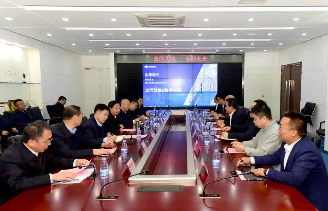 东华软件股份有限公司副总裁,东华软件股份公司总裁