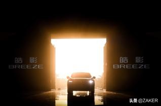 本田皓影公路之王,本田豪华皓影