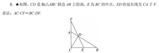 相似三角形的基本模型图片,相似三角形的基本模型教案