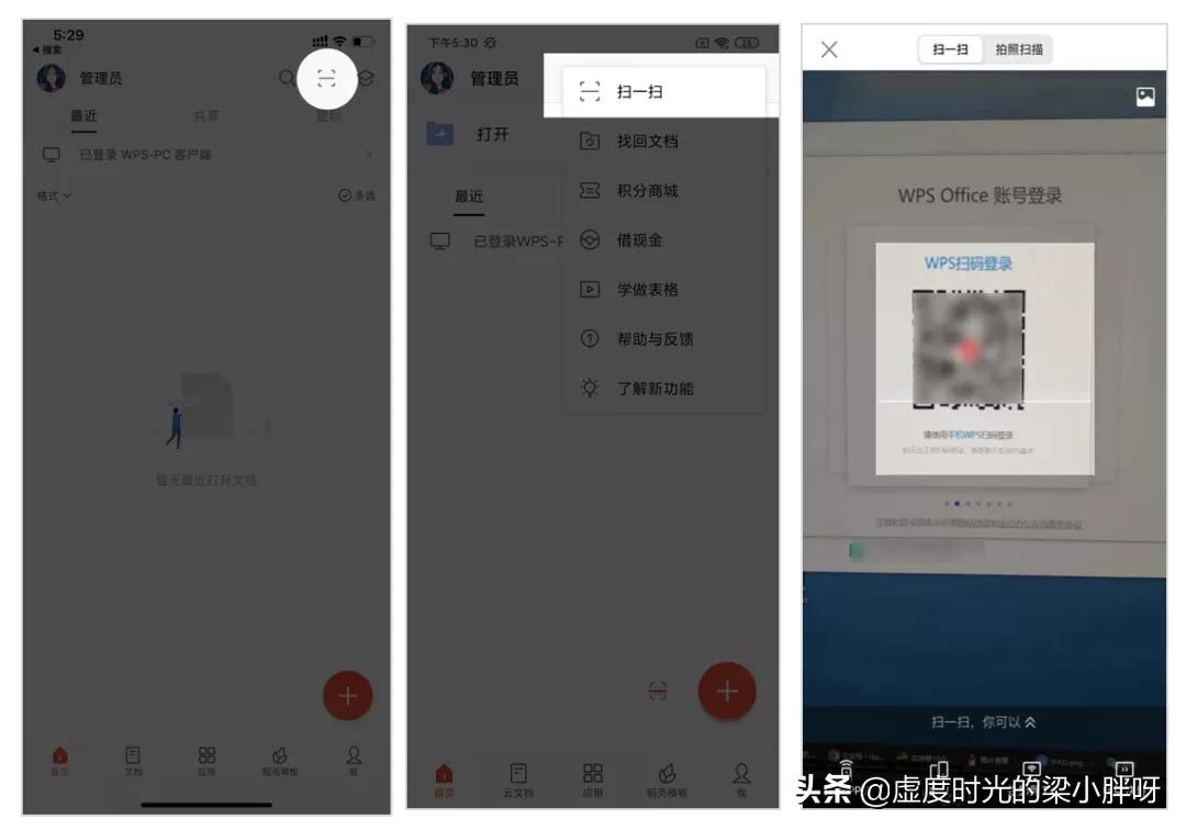 超级实用的4个功能,100个实用小功能设置