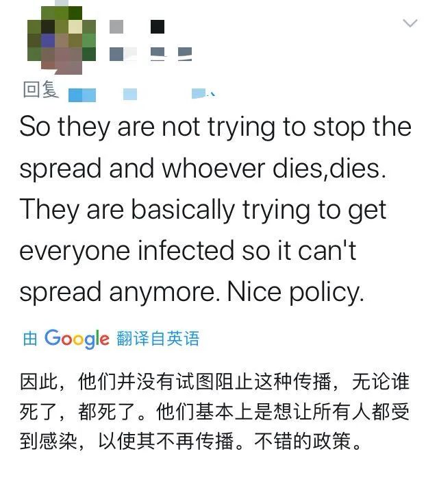 英国这是要把全人类拖下水？