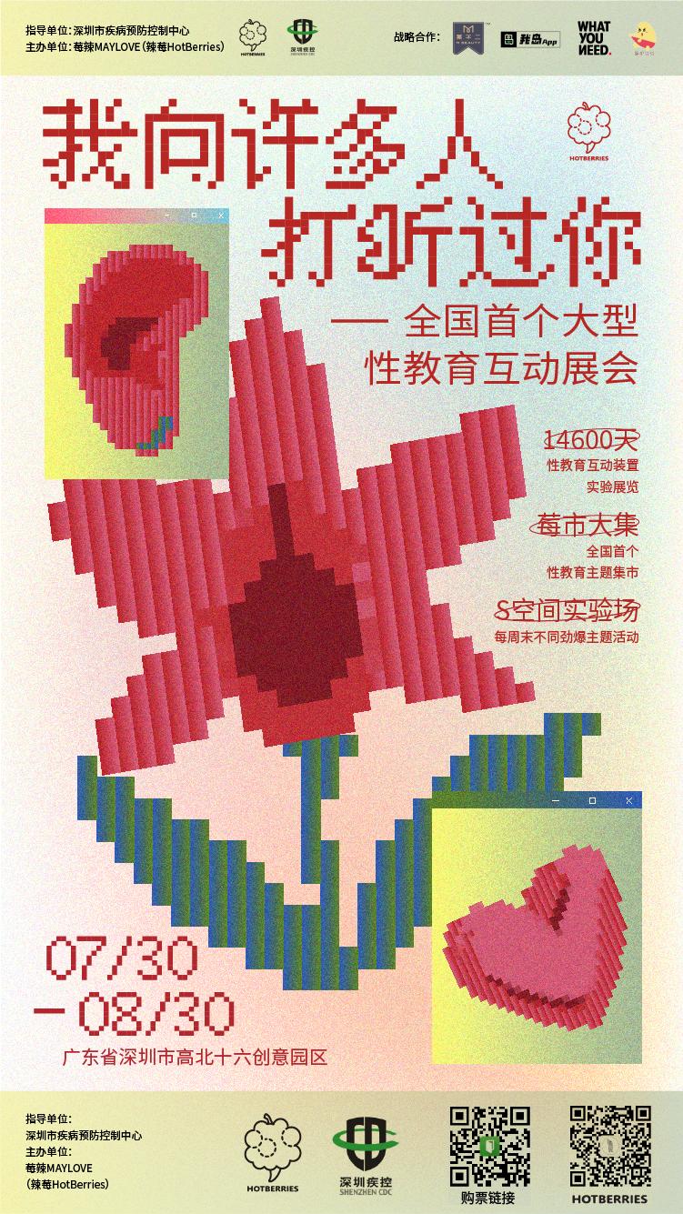 在家看*片A**被老妈撞见，她反手就带我去了个“18禁”场所