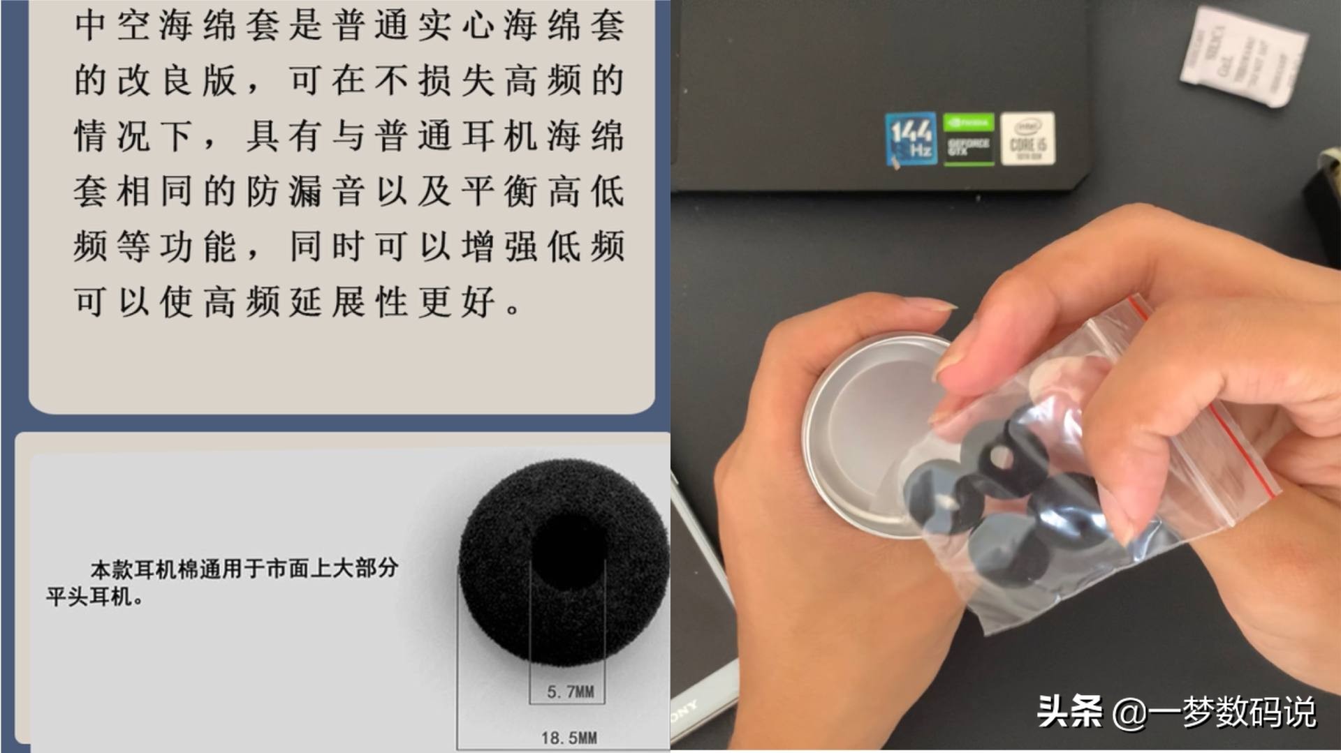 平价降噪蓝牙软头耳机测评,猫耳声学耳机