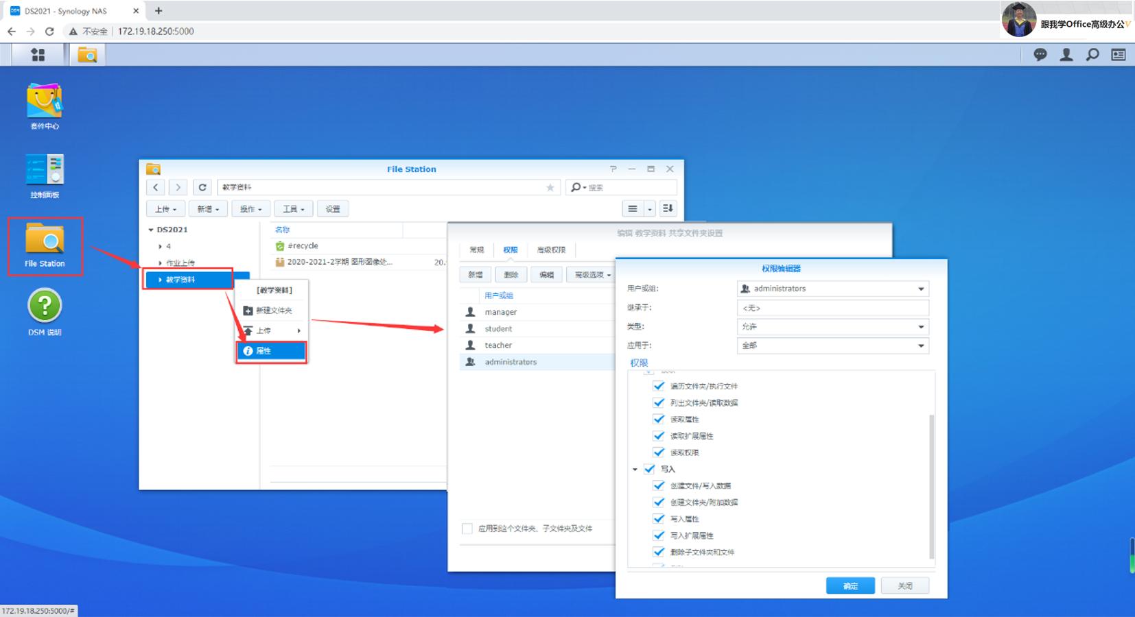 群晖如何把文件存储到指定存储池,群晖存储服务器搭建