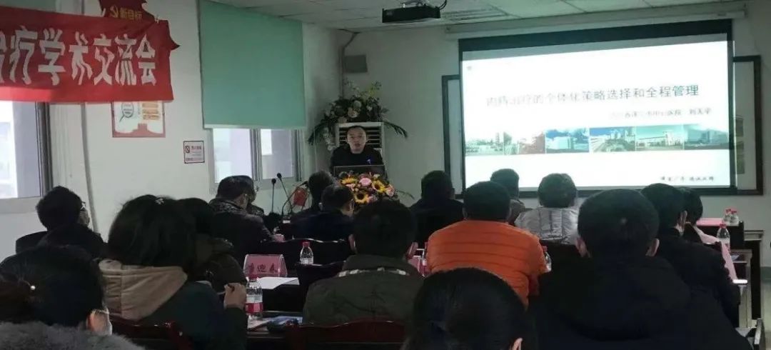 内痔内镜微创治疗,内镜下内痔微创治疗专家共识