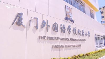 厦门市滨北超级总部基地,厦门滨北超级总部大楼