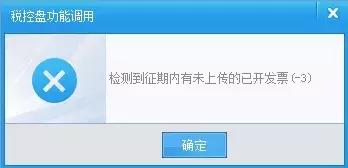 北京税务总局最新公示,北京市税务局发布最新消息