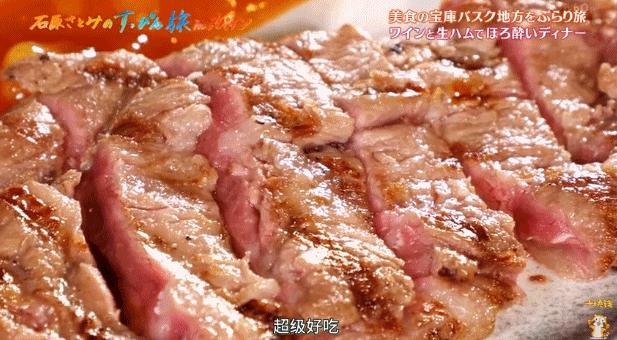 跟着石原里美打卡,跟着石原逛东京原版