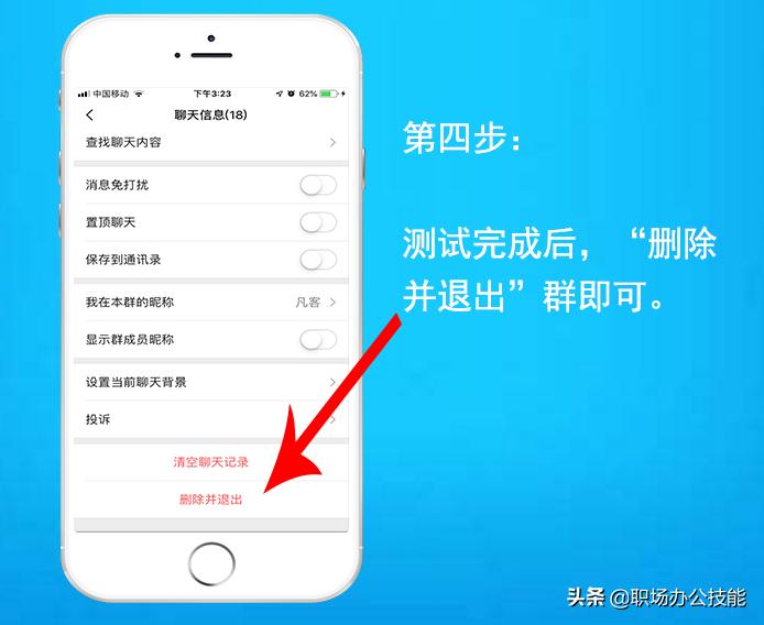 微信新功能能不能看拉黑好友,微信3秒打开正常吗