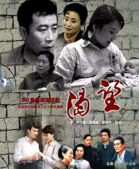 身份证上是1970-1989年的注意了,再忙也要看一下!