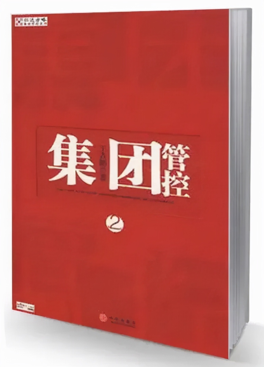 长江实业早期视频,长江实业集团背后资本
