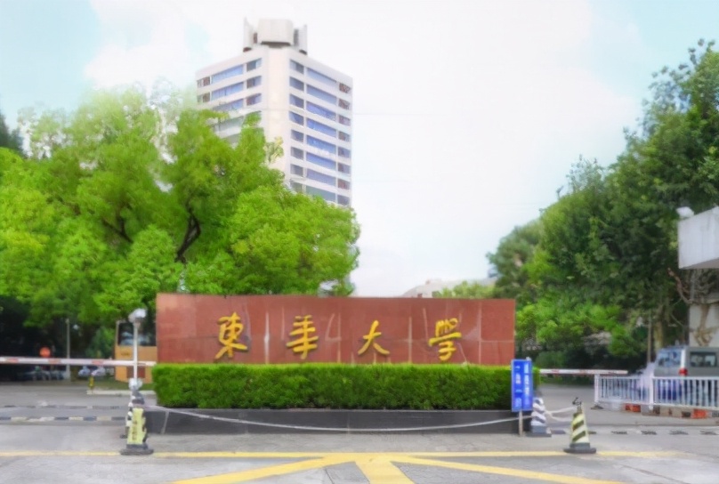 东华大学优势专业,东华大学优势学科