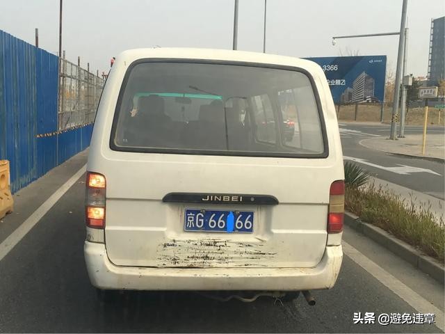 北京车牌好看吗,北京车牌靓号视频