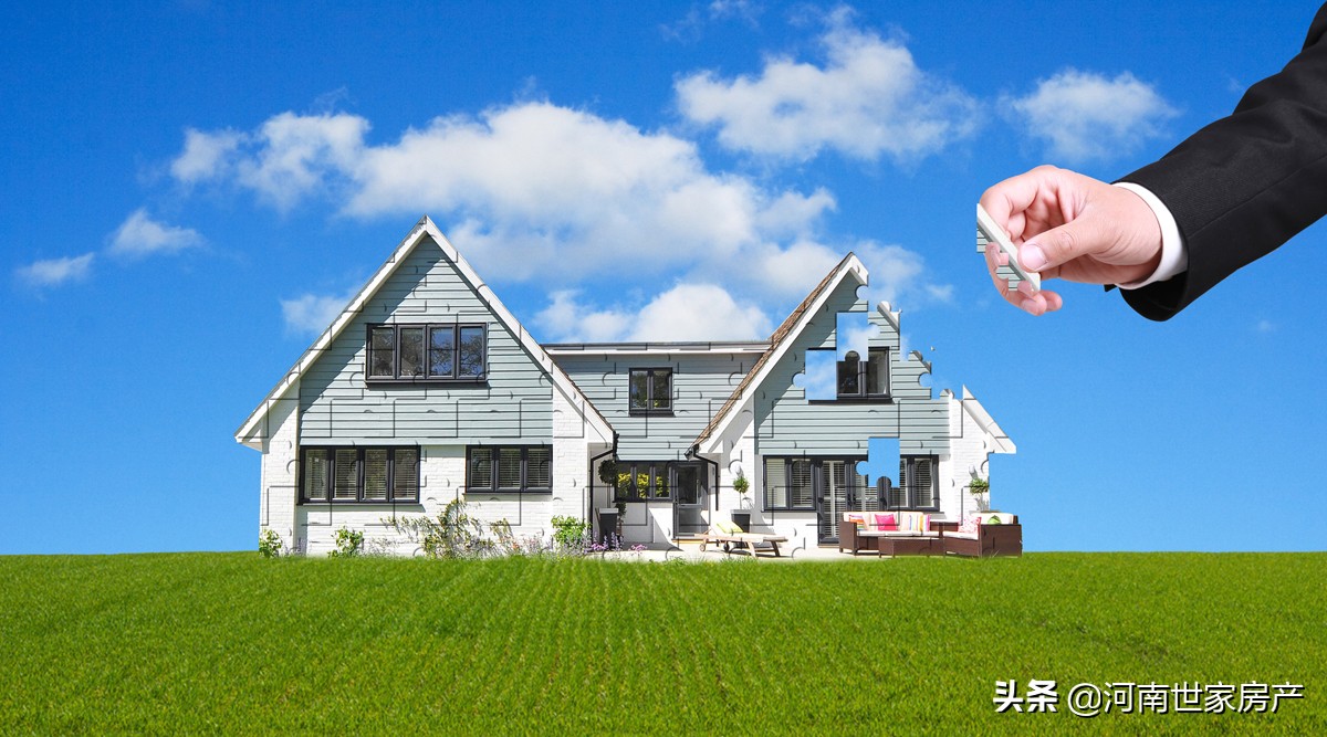 世家房子值不值得购买,世家房产二手房套路