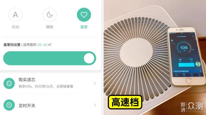 华为智选空气净化器1i,华为智选720空气净化器1i开不了机