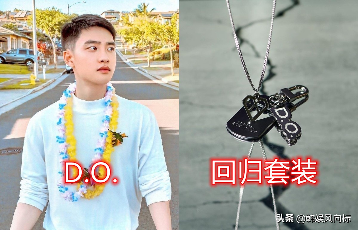 exo都暻秀单封,exo24年台历都暻秀后续