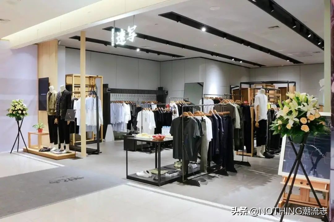 *制抵**HM,Nike后，有哪些平价国产替代品牌？