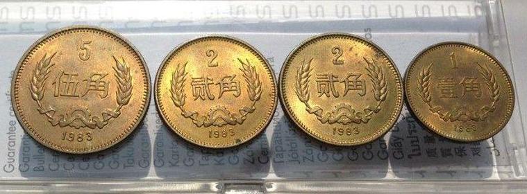 哪一年的5角硬币有升值空间,我国发行5角硬币