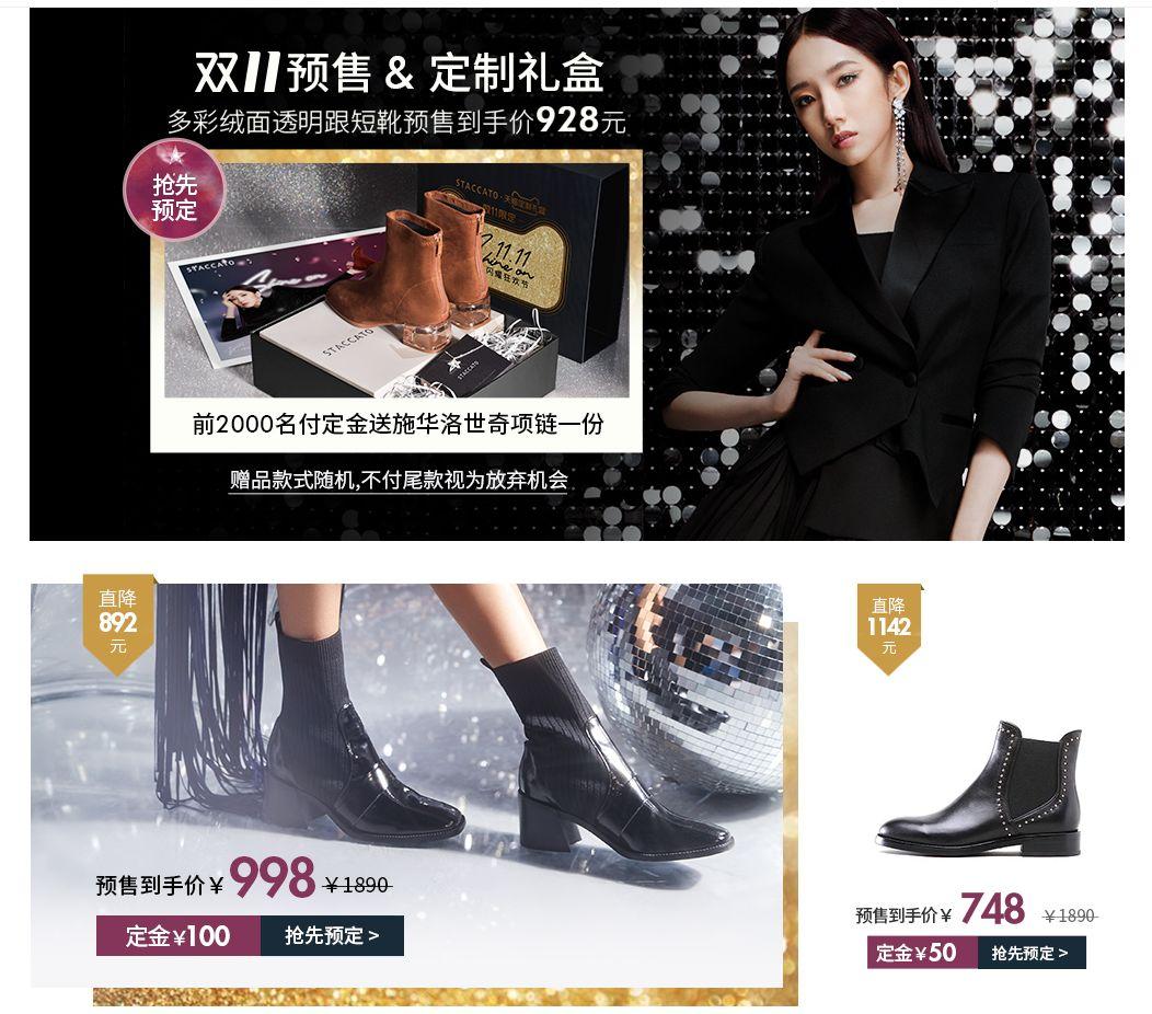 双11攻略球鞋,双11鞋子降价攻略