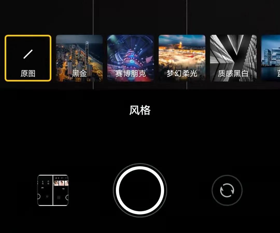 vivo自带相机软件,vivo手机摄影自学入门教程