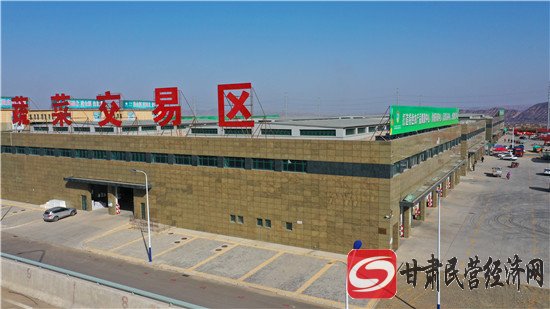 兰州高原夏菜交易中心最新消息,兰州市国际夏菜副食品采购中心