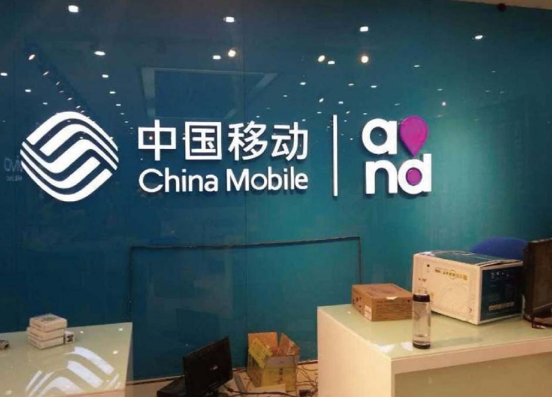 为什么不要办移动免费宽带,到底装电信宽带好还是移动宽带好