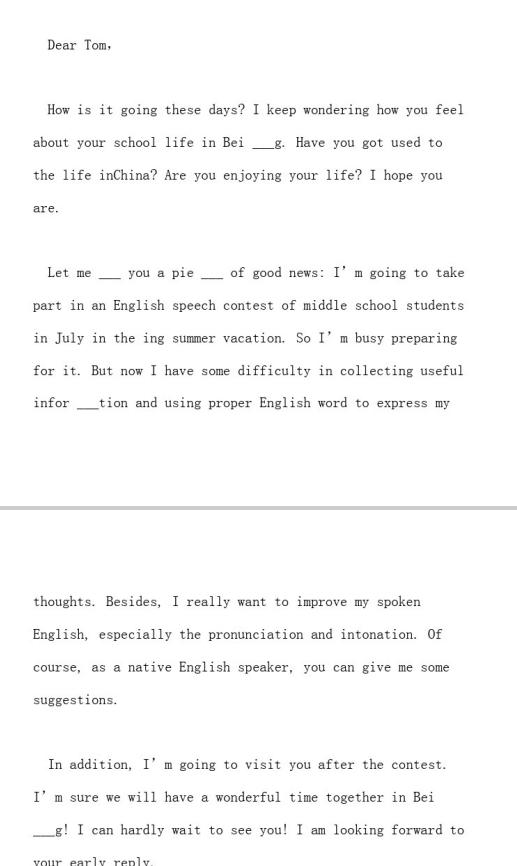 英语应用文写作万能模板,英语高考应用文模板高级