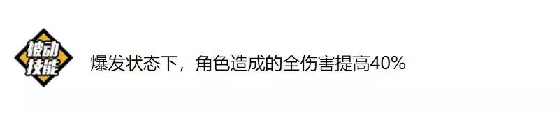 崩坏3超维奏鸣曲怎么样,崩坏3交响曲