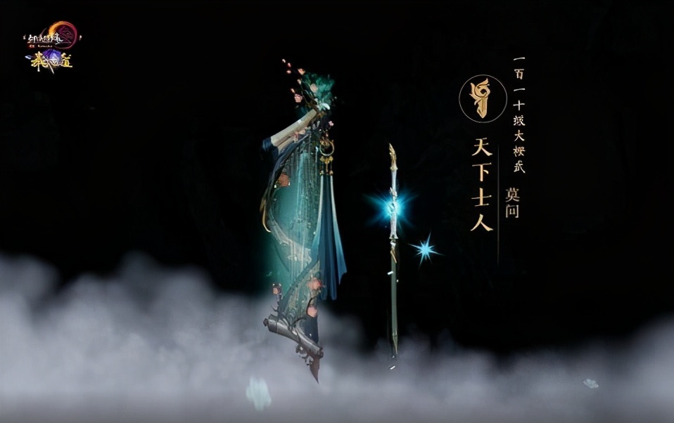 剑三五毒橙武外观大全,剑三白金红发