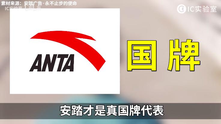 安踏vs李宁完整版,李宁烈骏6代和安踏马赫哪个好