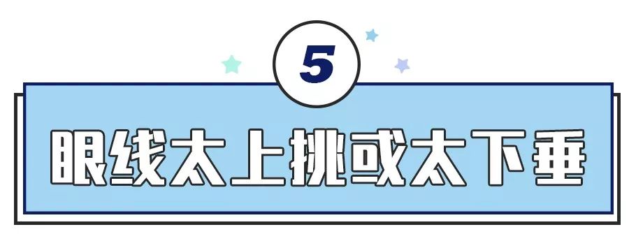 新手小白学眼线,新手保姆级眼线