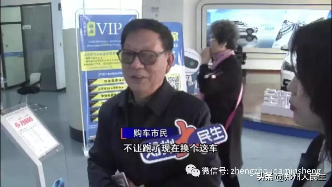 老年代步车置换新政策,老年代步车置换政策