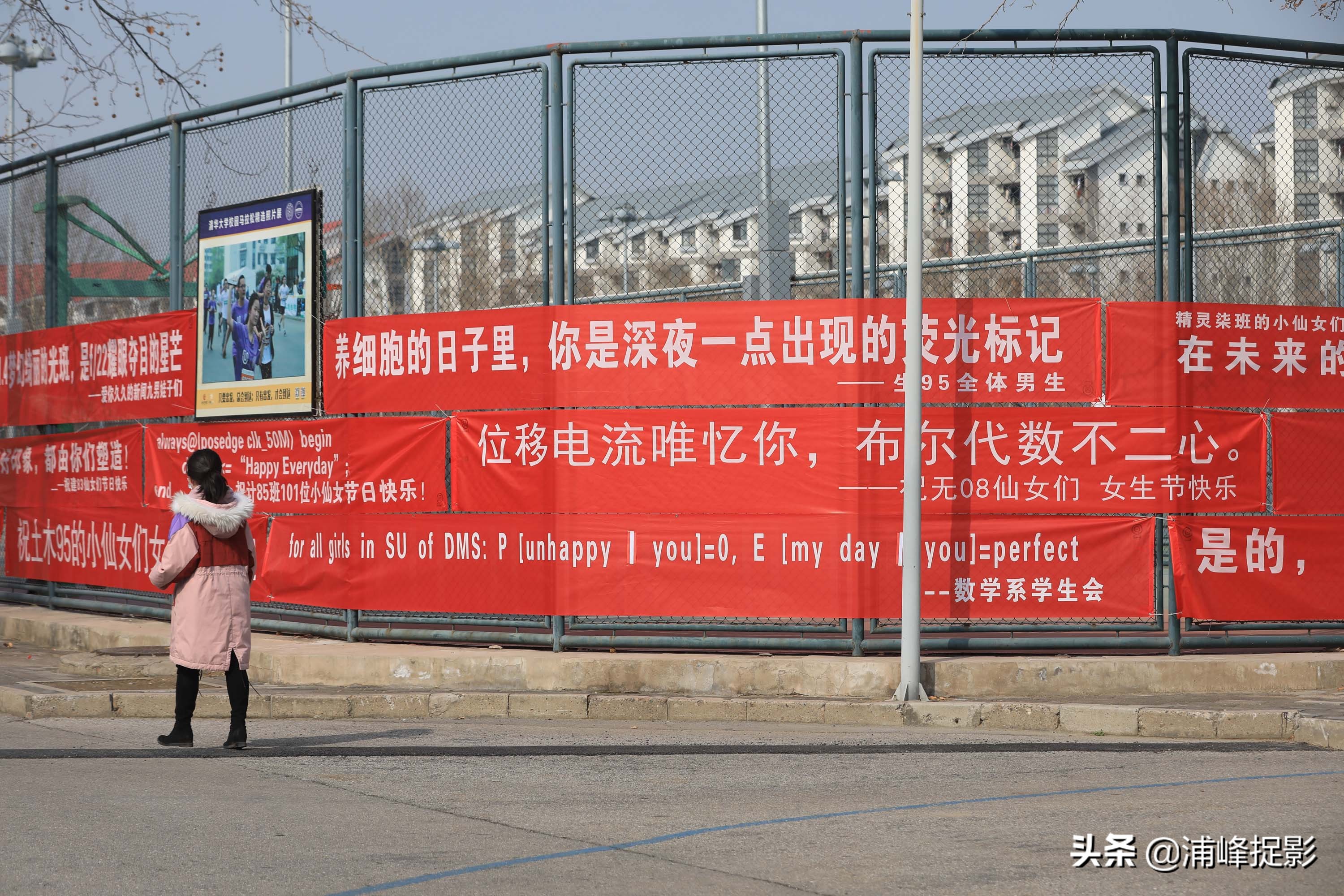 世界上有一种男生，叫清华男生，向“女神”表白高级得看不懂