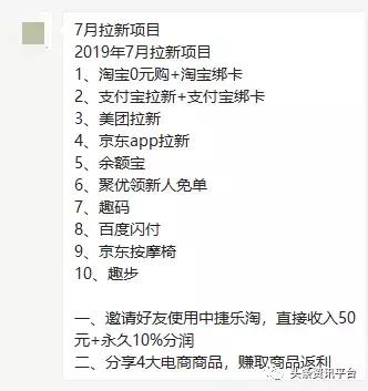 从非信不可到中捷无忧，北京豪钥为何身陷投诉风波