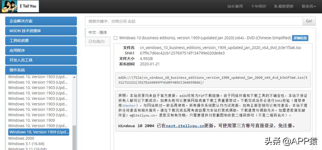 微软windows7原版系统安装教程,微软原装纯净windows系统