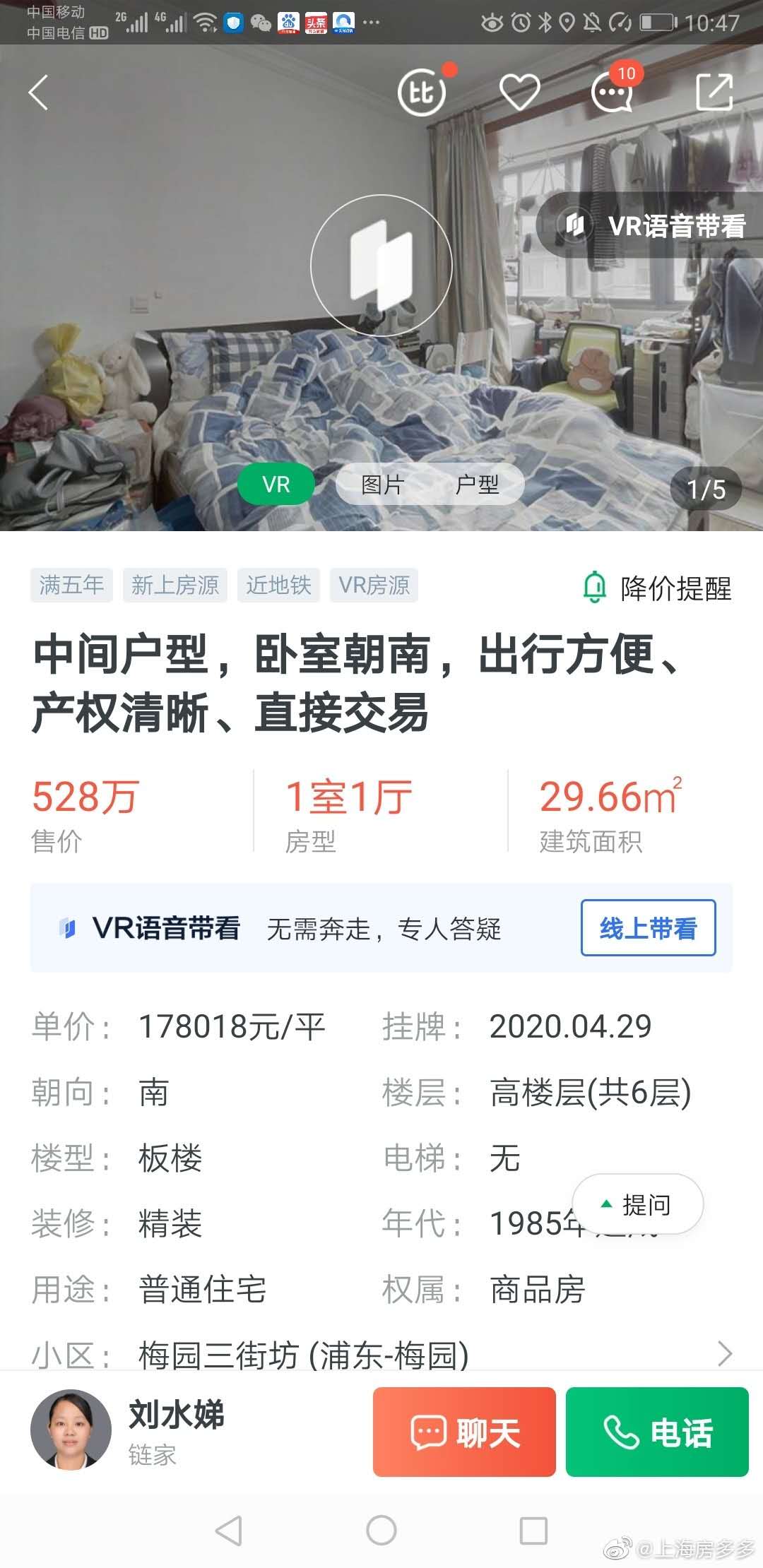 上海华二初中,上海市民办华二初级中学质量怎样