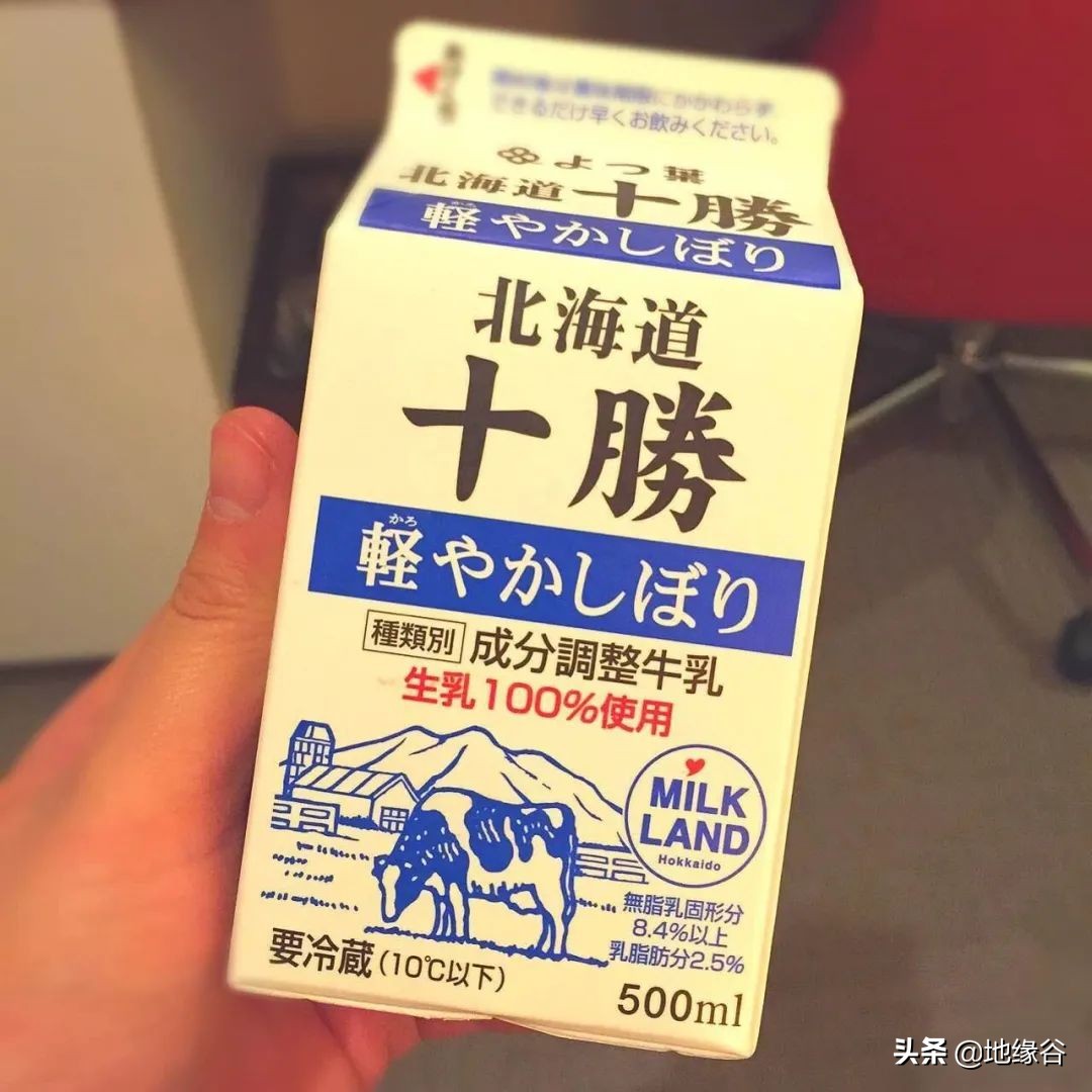 日本北海道1944年,日本北海道全记录