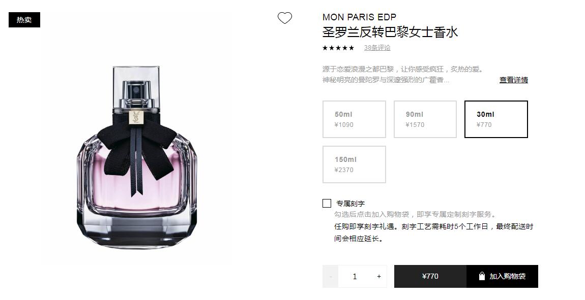 原价59领券29的香水,100元以内学生党香水