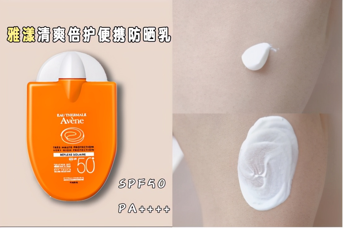 孕妇用哪个牌子的防晒霜最好,孕妇能用哪个牌子的防晒霜比较好