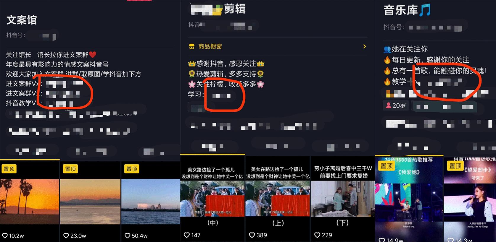 抖音短视频变现的方式一共有哪些,抖音怎么变现掌握这8种盈利模式