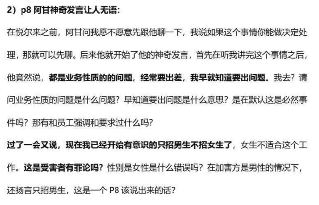 酒局而已，搂抱正常？