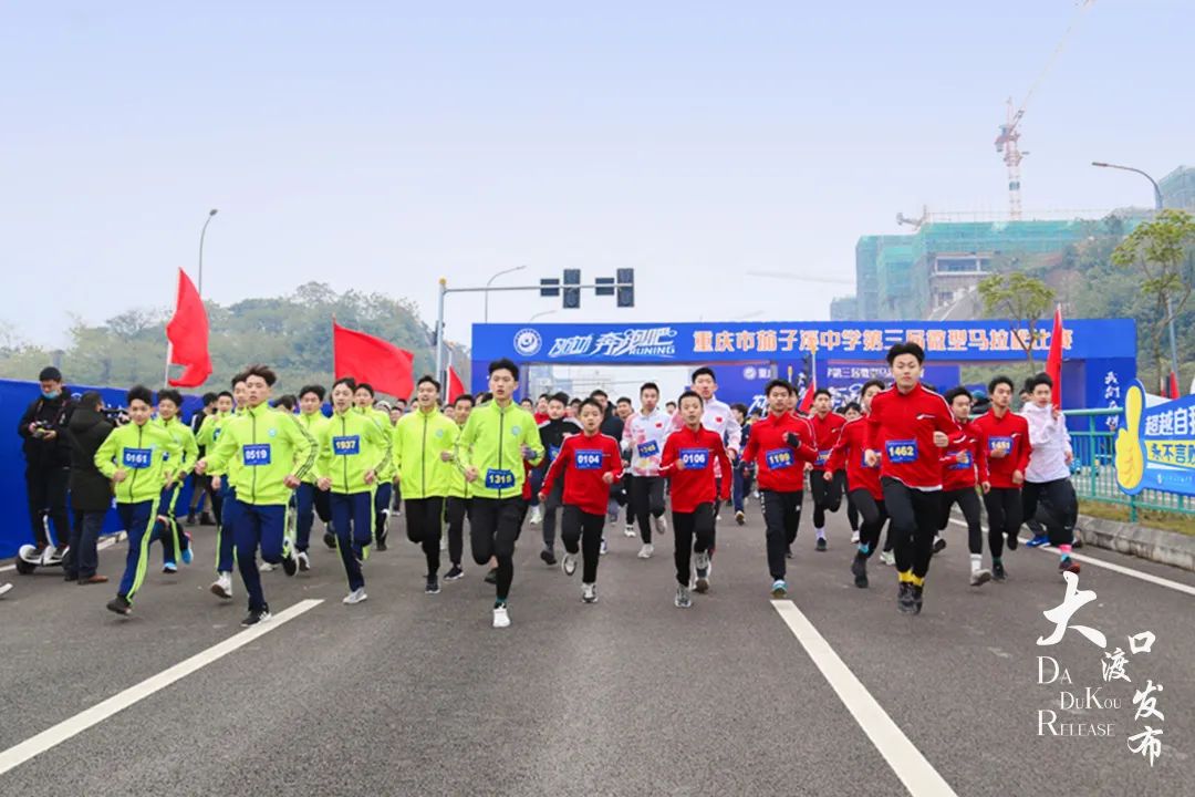 “拳拳”之心为学生!重庆市茄子溪中学体教融合出佳绩