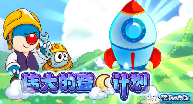 摩尔庄园公测时间,摩尔庄园什么时候开播